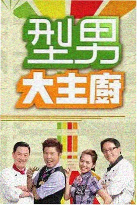 日剧高清免费观看全集 - 日剧1